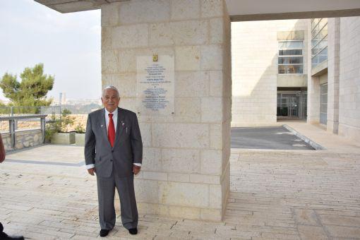 During his visit to Yad Vashem on 19 October 2015, Holocaust survivor and Yad Vashem Benefactor Sam Boymel unveiled a plaque in recognition of the Panorama he donated to the International School of Holocaust Studies